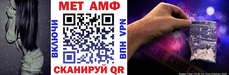 АМФЕТАМИН 97%  Холмск 