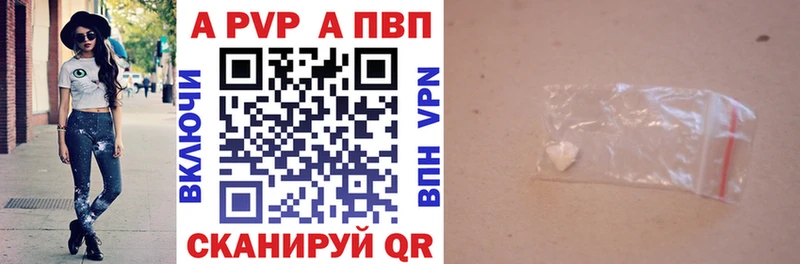 это как зайти  магазин продажи наркотиков  Холмск  А ПВП мука 
