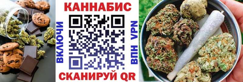 МЕГА зеркало  Холмск  Еда ТГК марихуана 