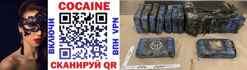 хочу наркоту  Холмск  Cocaine Боливия 