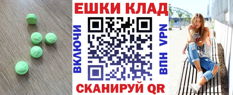 ЭКСТАЗИ 99% Холмск