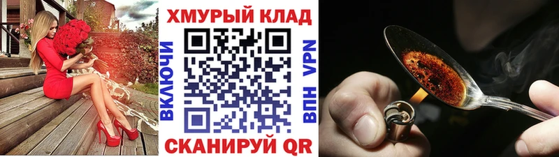 хочу   Холмск  Героин VHQ 