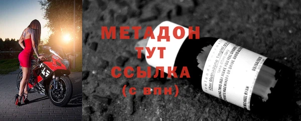 не бодяженный Балабаново