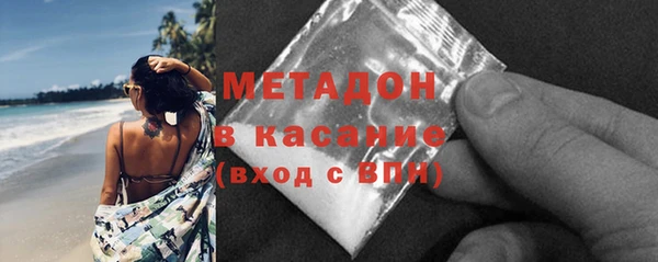 кокаин Балахна