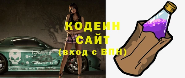 кокаин Балахна