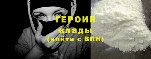 кокаин Балахна