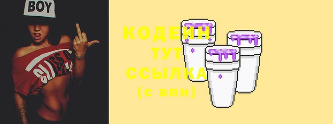кокаин Балахна
