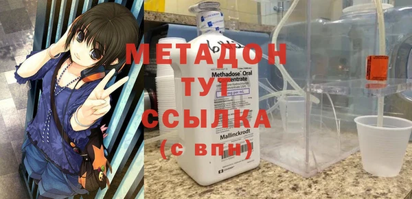 не бодяженный Балабаново
