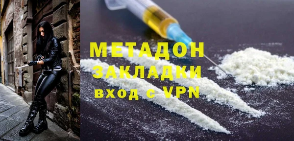 кокаин Балахна