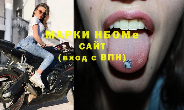 спайс Арсеньев