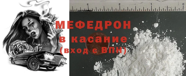 кокаин Балахна