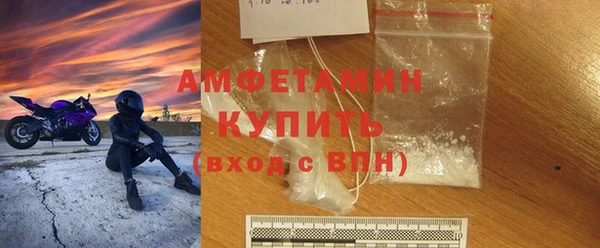 прущий лед Баксан