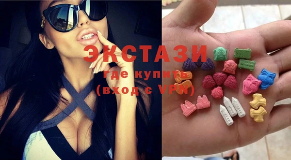 кокаин Балахна