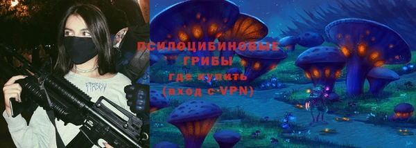 кокаин Балахна