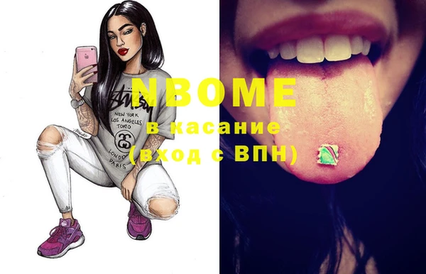 кокаин Балахна
