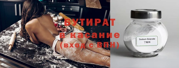 кокаин Балахна