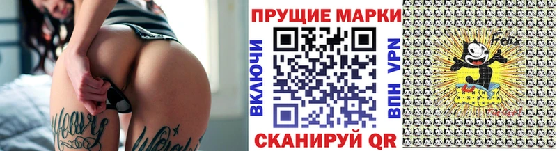 Наркотические марки 1,5мг  наркошоп  OMG рабочий сайт  Холмск 